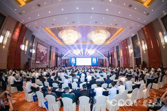 11th National Sand and Gravel Subgenera Industry Science and Technology Conference has come to a successful conclusion