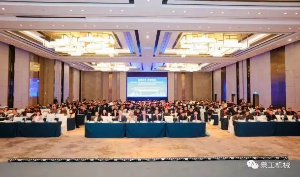 Confirmare fundamentum cum Firma Confidentia et Go Together cum QGM The 19th National Forum on Sustainable Development of Commercial Concrete and 2023 China Commercial Concrete Annual Meeting Concluded Feliciter