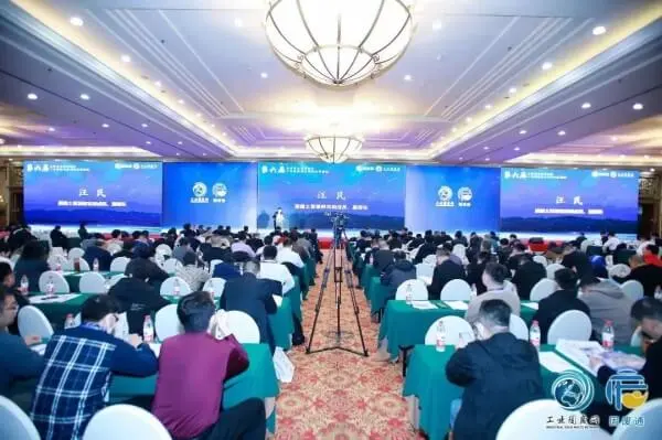 Solidorum vastorum Utilisation2023 Beijing-Tianjin-Hebei et Areas circumiacentes High-Level Forum in Comprehensiva Utilizationis Industrialis Soliditatis Vastum Tentum, Prorex Generalis Procurator Fu Guohua invitatus est ad attendendum et loquendum.