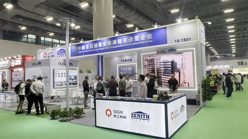 QGM Apparatus lucet in 7th Sinarum Concretam Exhibitionem, Ducens Industry Innovatio