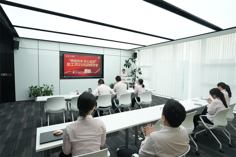 Hereditas Magistri Via et Somnia cum Ingenio - Quangong Machinery Co.,Ltd's 41st Magistri Dies eventus et internus educator rating conclusit feliciter