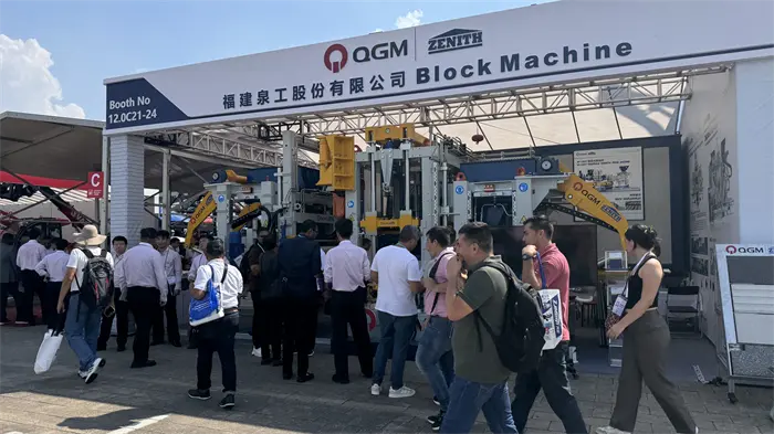 Ubi milia mercatorum congregentur, Quangong Intelligens Vestibulum global attentionem allicit