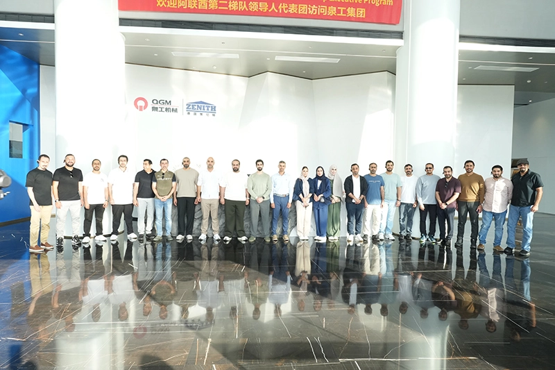 Fiducia Trans Montes et Maria, Discussores Novam Future Intelligentis Vestibulum