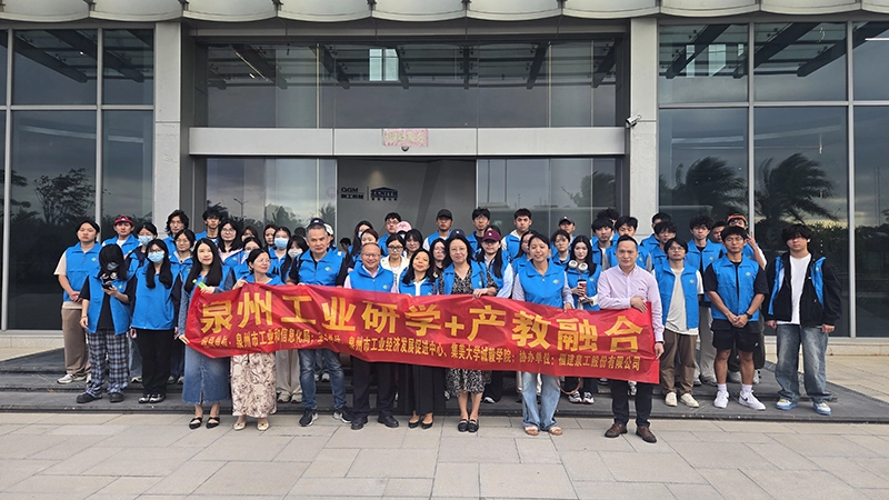 Discere per investigationem et per industriam possibilitatem! Chengyi Collegium facultatis studentium experientia practica in Quanzhou Universitate Technologiae.