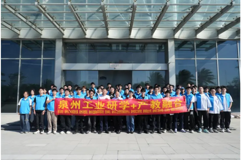 Industria-Education Integratio consequitur inconsutilem Transformationem: Quanzhou University studentium et Facultatis studium Itinere ad Quangong Machinery Co., Ltd Concludit Feliciter
